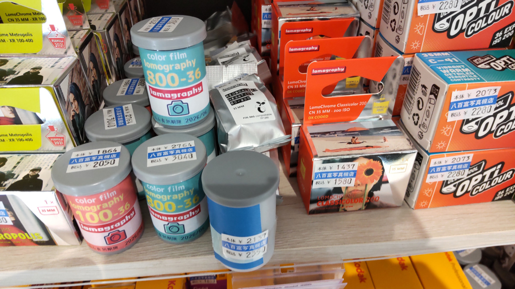 当世感光帯気質 055