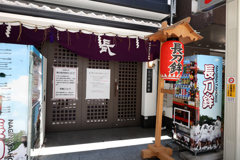 2022 復活 祇園祭 017