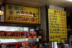 実録 熊野古道 紀伊路を往く 0070