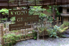 KYOTO GRAPHIE 006