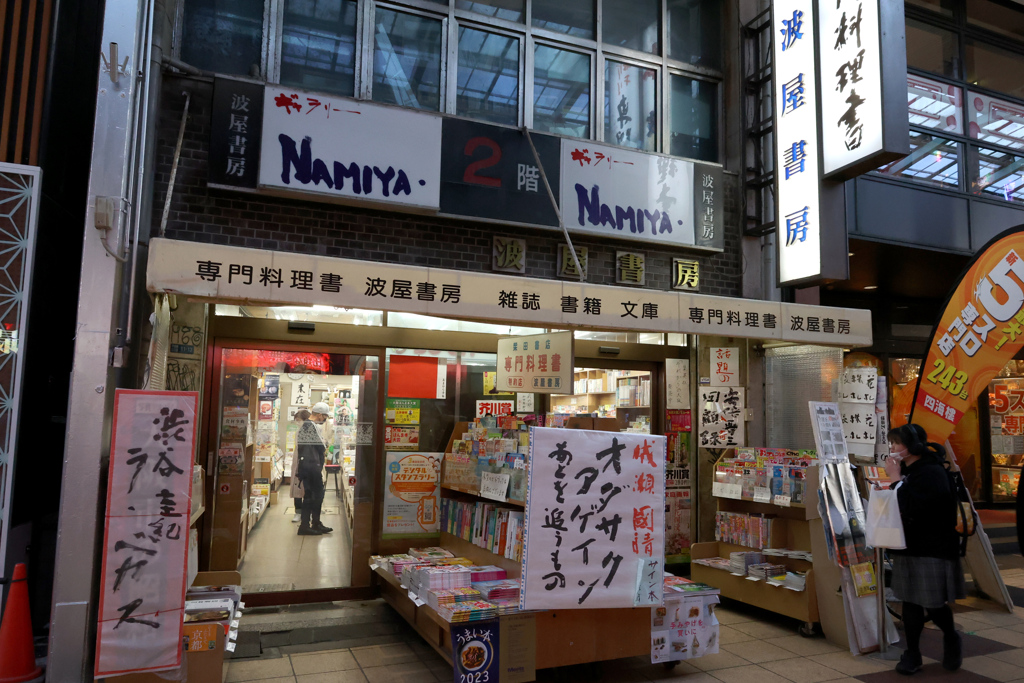 Digital Playback Nikon F 004