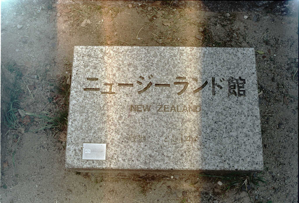 連写一眼 Canon AE-1 014