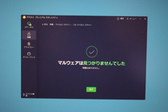 002 フルウイルススキャン結果