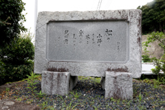 実録 熊野古道 紀伊路を往く 0345