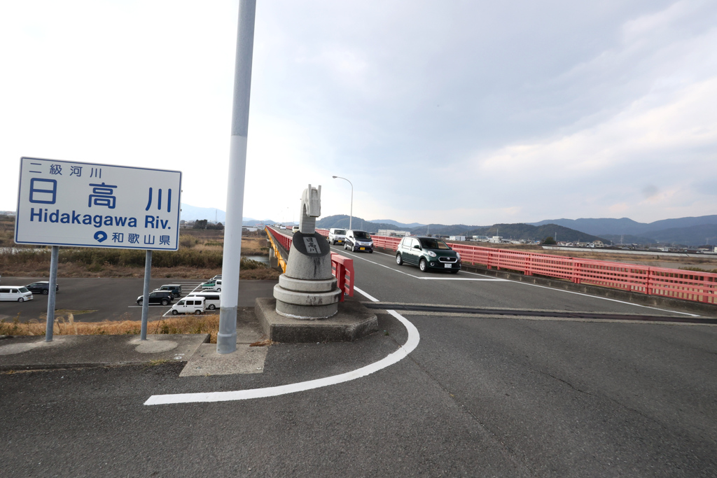実録 熊野古道 紀伊路を往く 0036