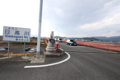 実録 熊野古道 紀伊路を往く 0036