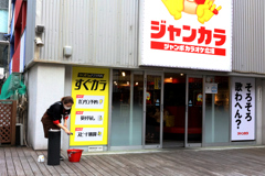 Digital Playback Canon AE-1 055