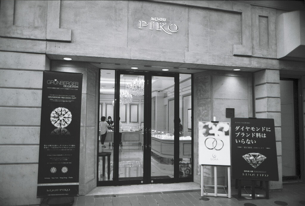 連写一眼 Canon AE-1 071