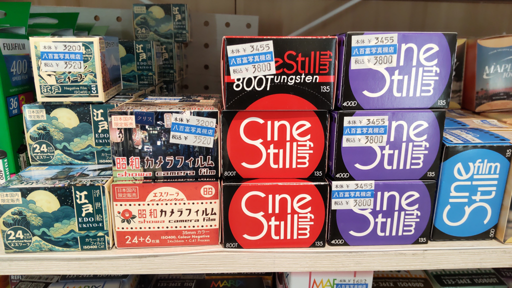 当世感光帯気質 049