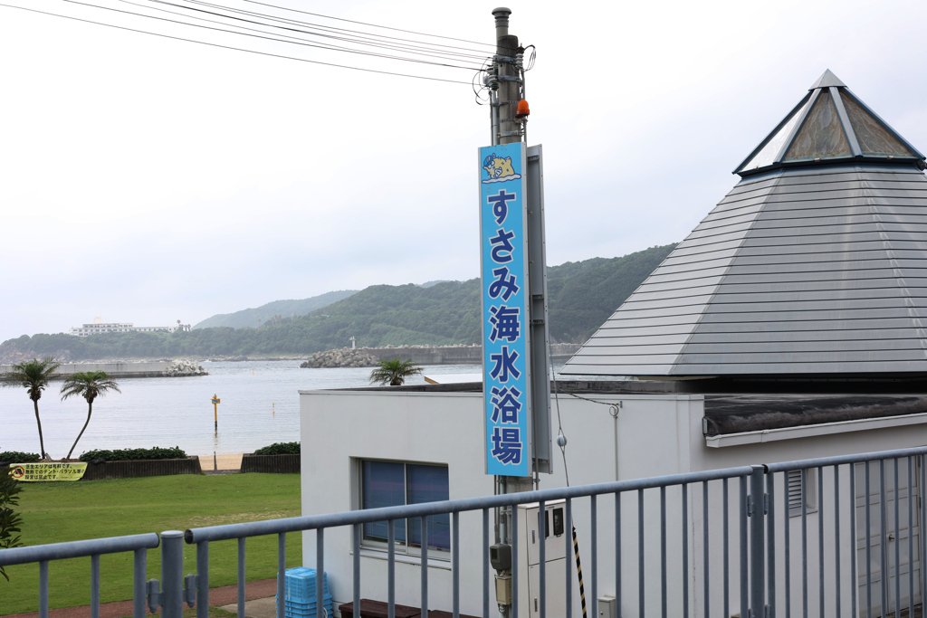 実録 熊野古道 紀伊路を往く 0339