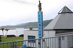 実録 熊野古道 紀伊路を往く 0339