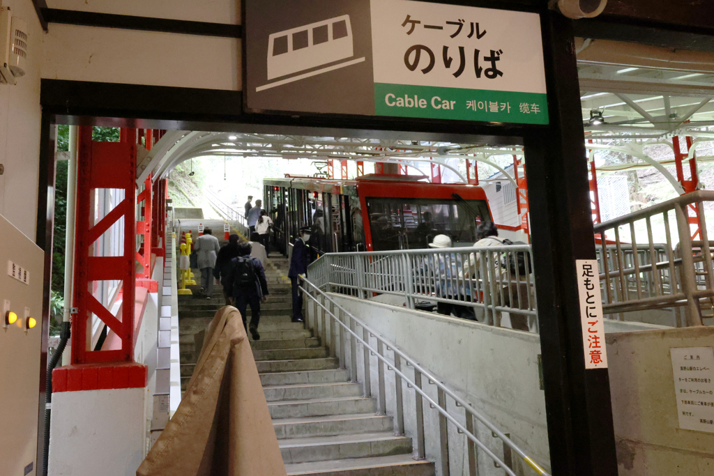 実録 熊野古道 紀伊路を往く 0241