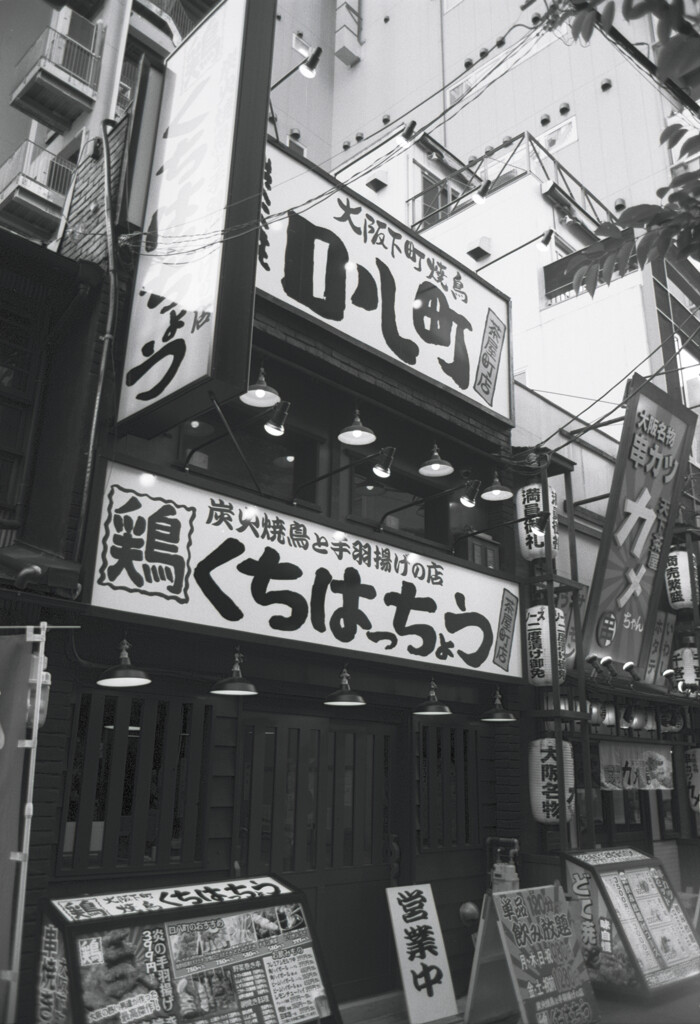 連写一眼 Canon AE-1 062