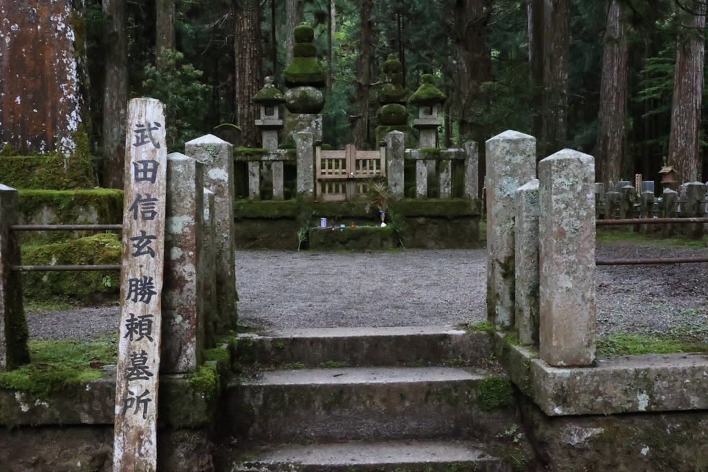 実録 熊野古道 紀伊路を往く 0271