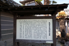 実録 熊野古道 紀伊路を往く 0056