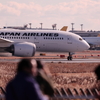 成田空港