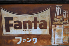ファンタ