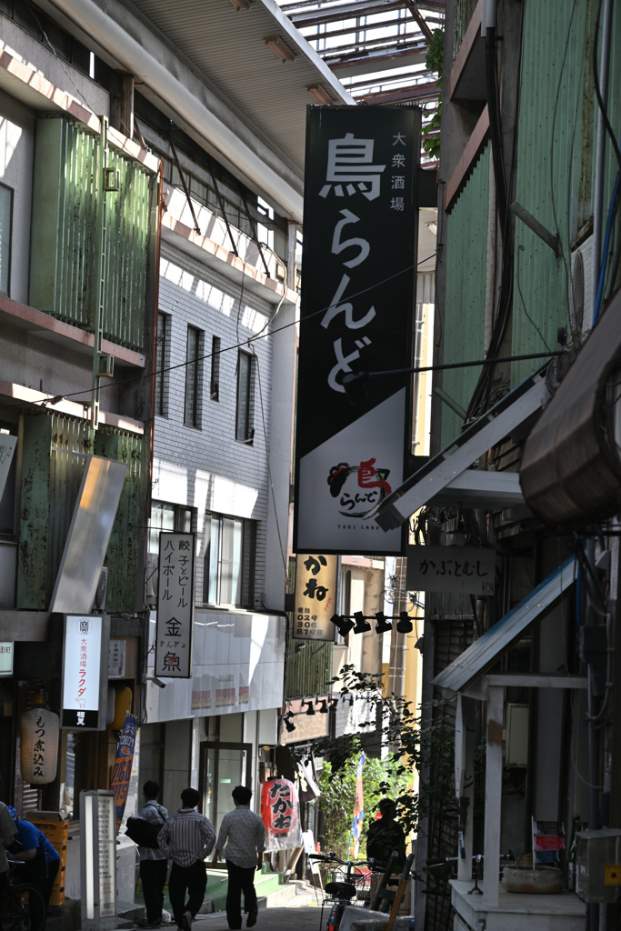 鳥らんど