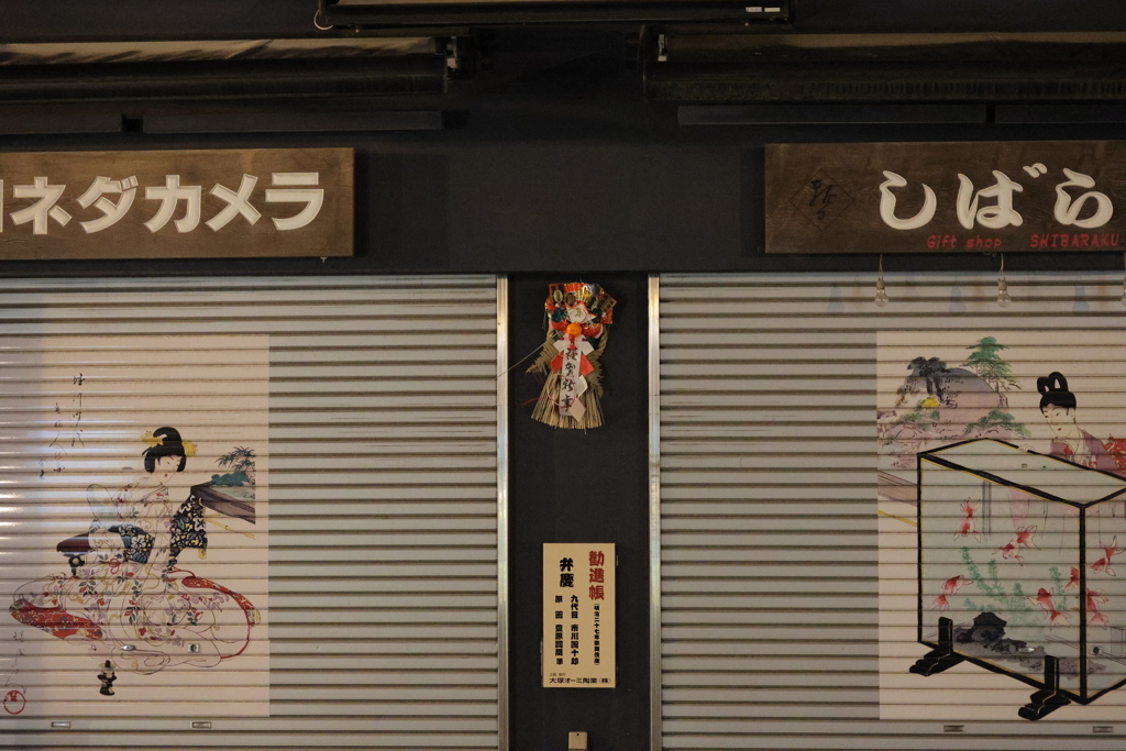 夜の街並み③