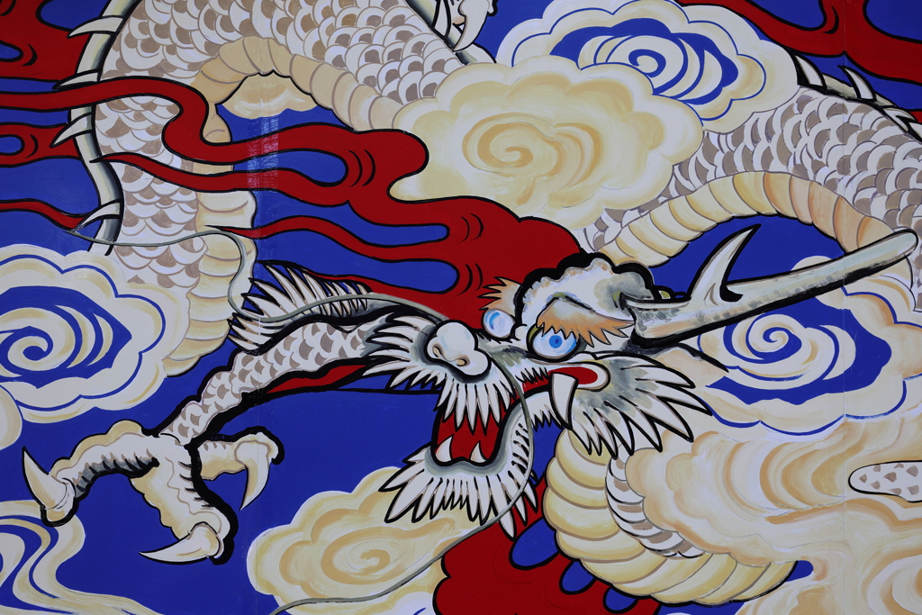 龍