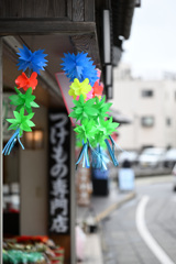 涼し気に