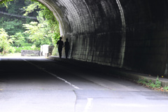 トンネルを抜けて