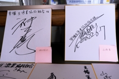 ゴジラ－１.０撮影地＃7