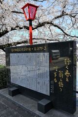 奥の細道むすびの地・大垣＃１