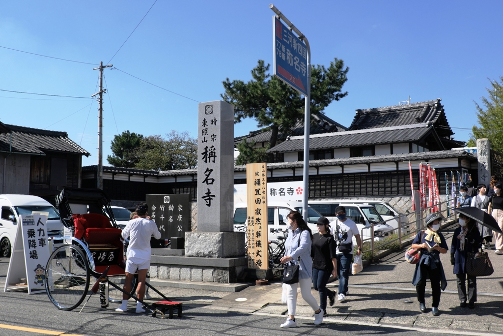 大浜てらまちウォーキング＃７