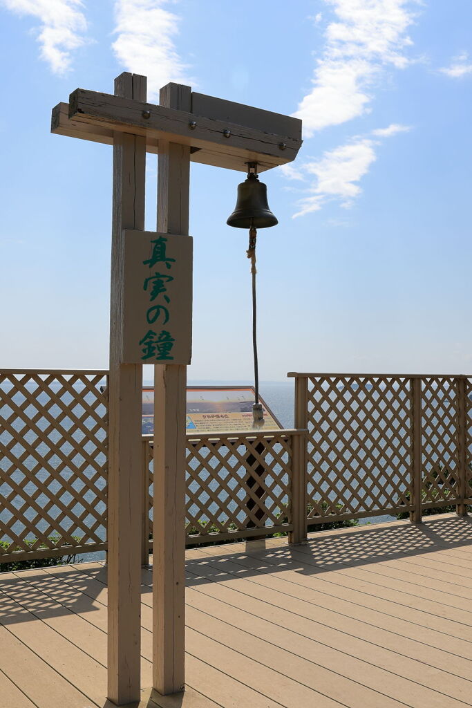 蒲郡・西浦半島の魅力＃９