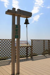 蒲郡・西浦半島の魅力＃９