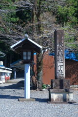 秋葉山本宮秋葉神社へ代参＃６