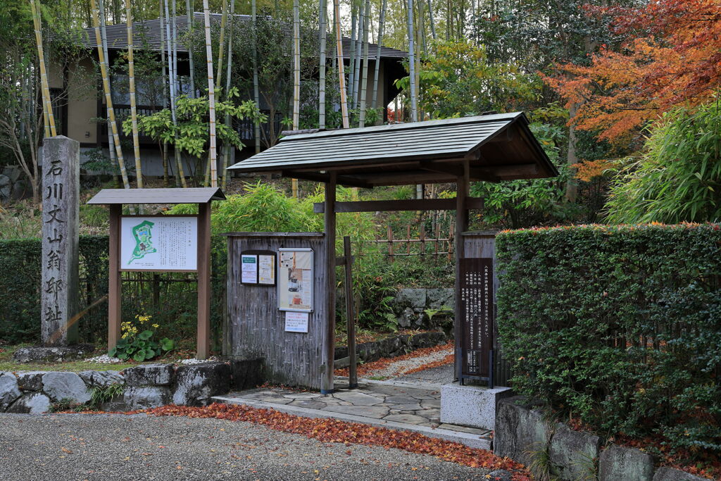 今シーズンラストの紅葉撮影＃１