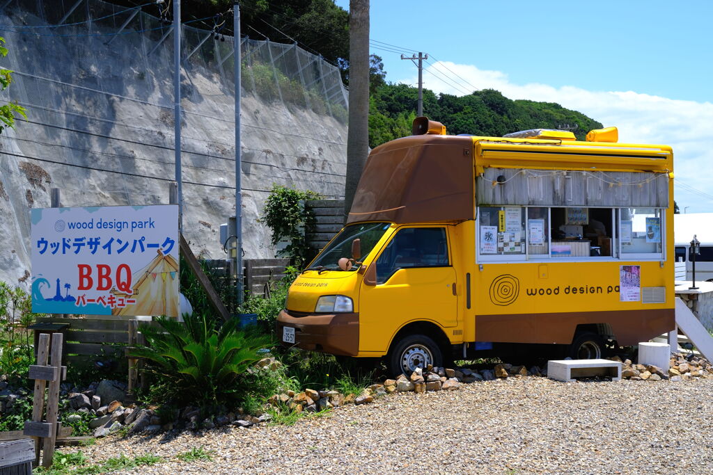 ウッドデザインパーク野間＃９