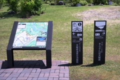 そらさんぽ天龍峡＃１