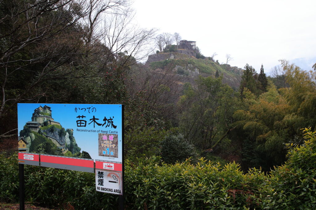 雨降りの岐阜県・苗木城跡＃１