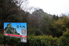 雨降りの岐阜県・苗木城跡＃１