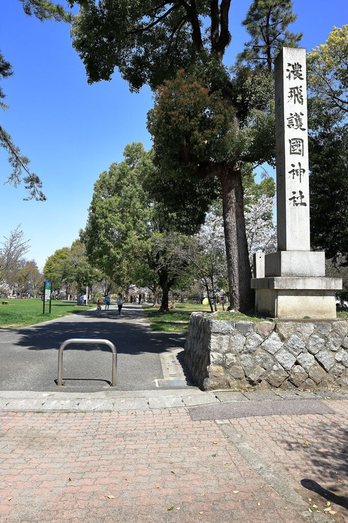 春爛漫の大垣公園と大垣城＃１