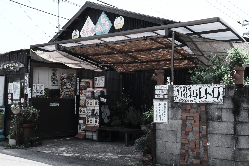 やきもの散歩道・常滑＃１０