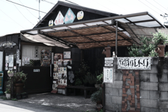 やきもの散歩道・常滑＃１０