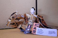 丈山苑の福よせ雛＃８