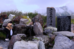 立山黒部アルペンルート大観峰~立山駅#4