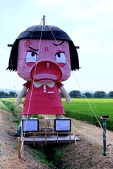 西尾の大かかし・チコちゃん#3