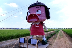 西尾の大かかし・チコちゃん#6