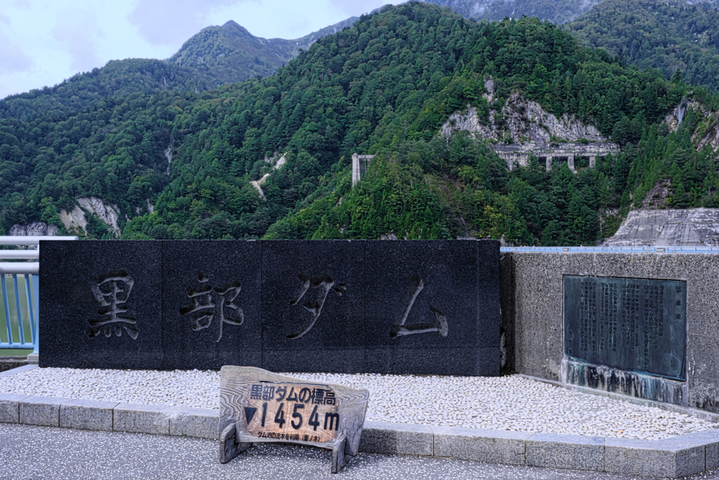 立山黒部アルペンルート扇沢～大観峰＃２