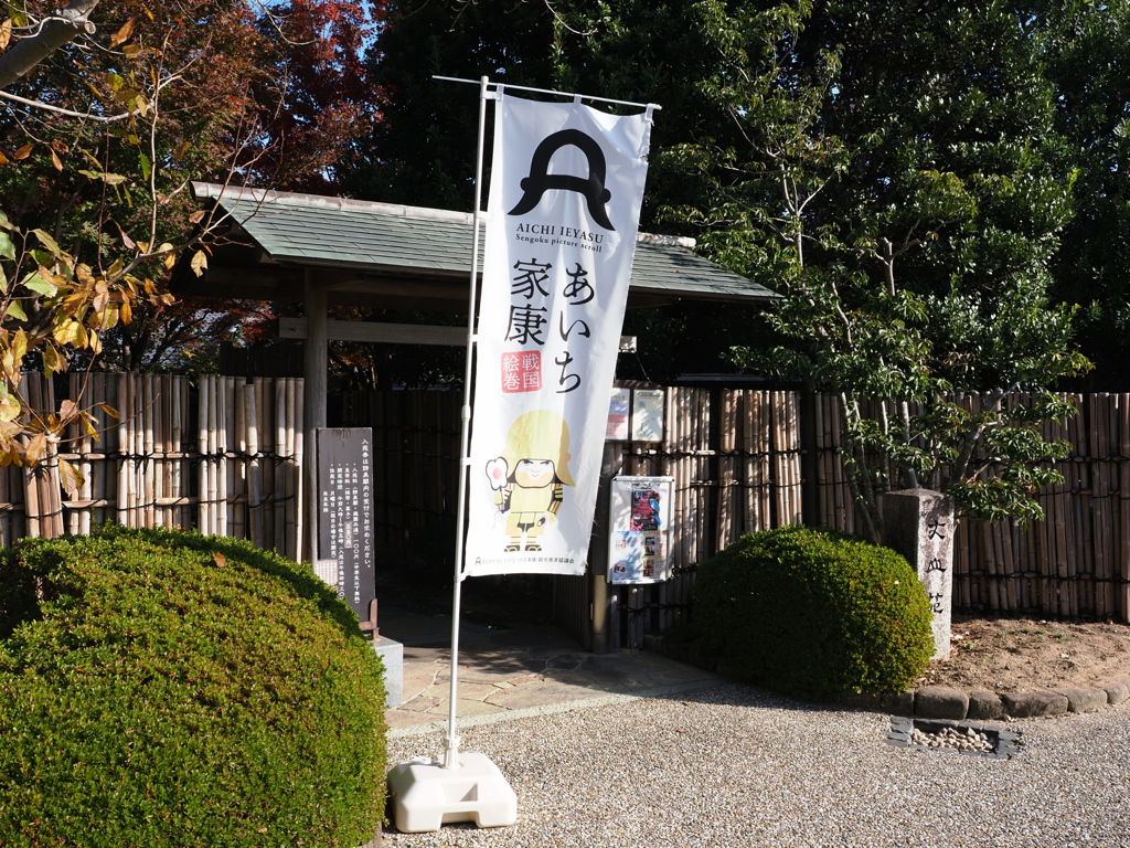 京都風情タップリ丈山苑＃３