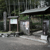 秋深し丈山苑も秋本番＃１