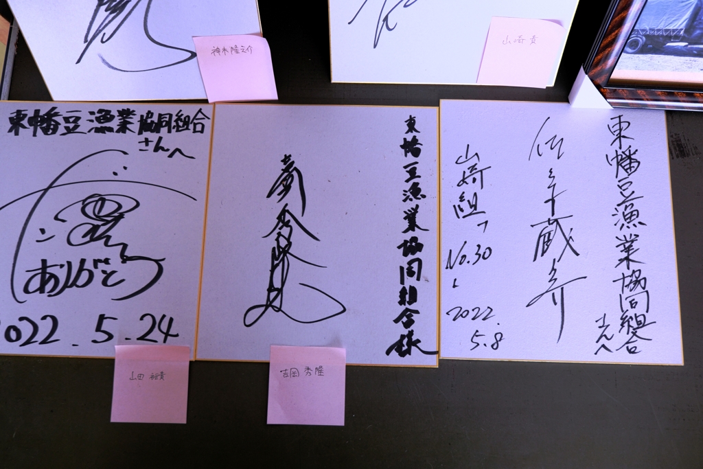 ゴジラ－１.０撮影地＃8