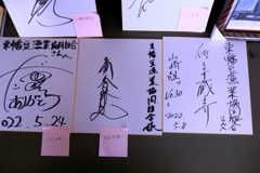 ゴジラ－１.０撮影地＃8