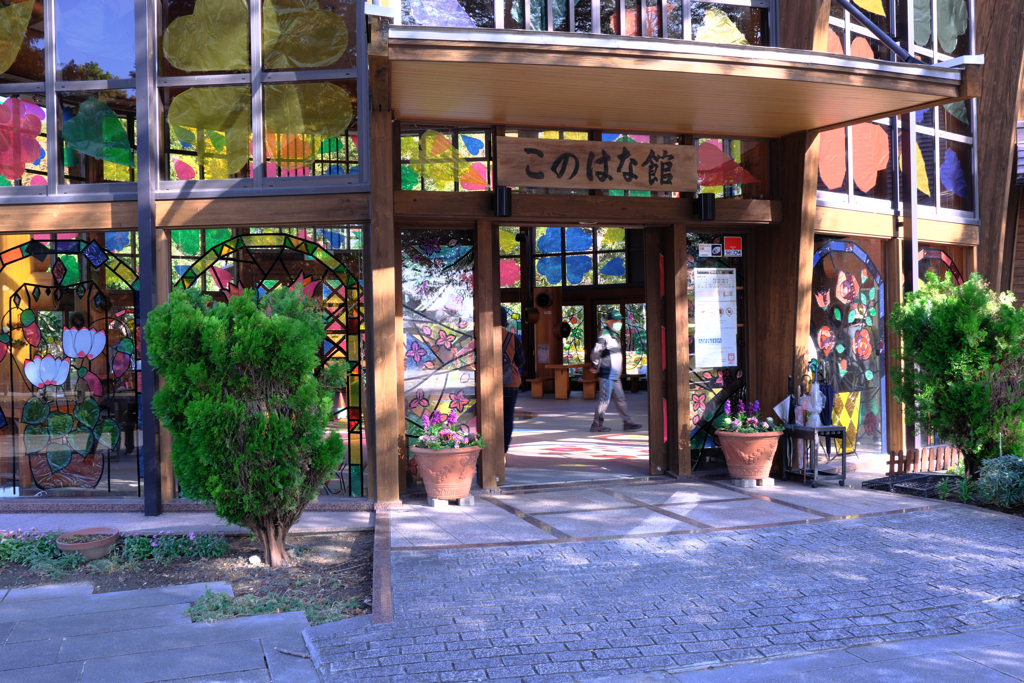 このは館と乾坤院＃１